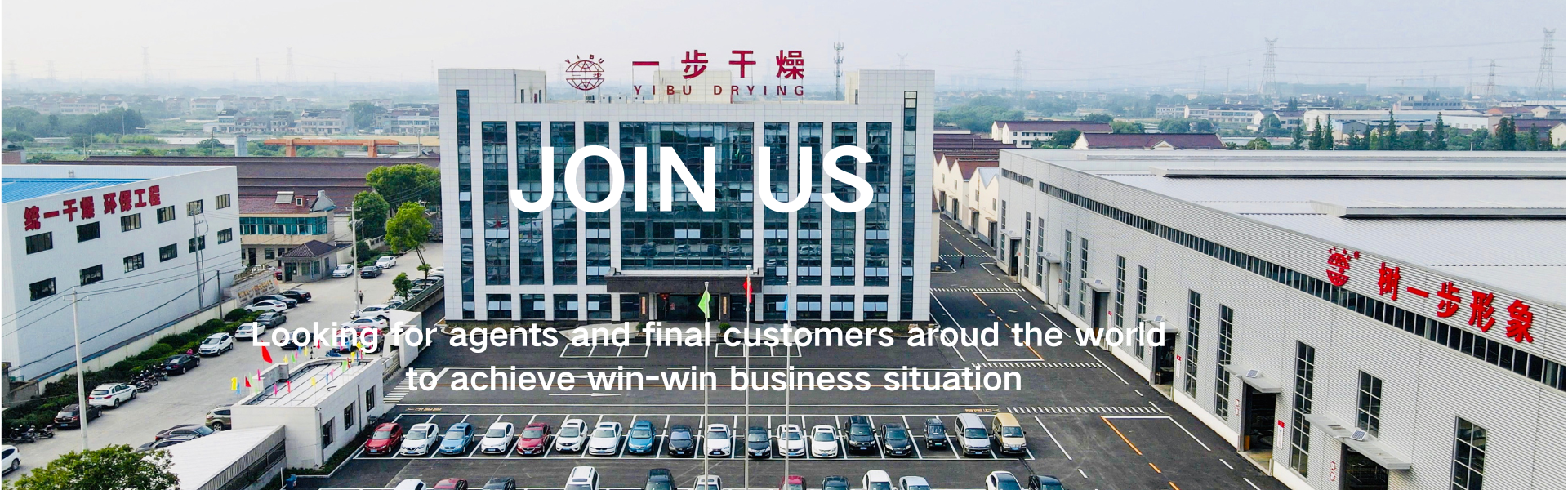 품질 살포 건조용 기계 공장